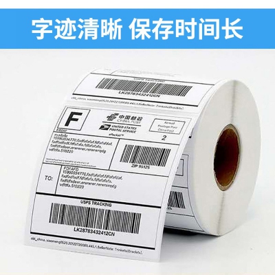 三防熱敏標(biāo)簽打印紙，不干膠打印紙